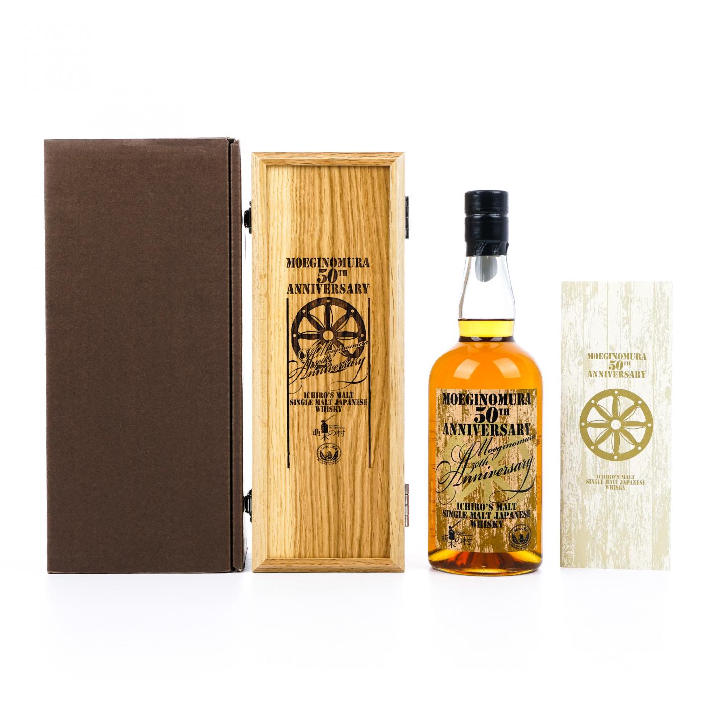 伊知郎 Ichiro's Malt 日本萌木之村50周年庆典纪念