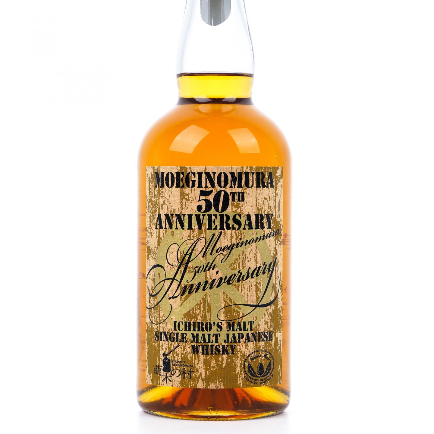 伊知郎 Ichiro's Malt 日本萌木之村50周年庆典纪念