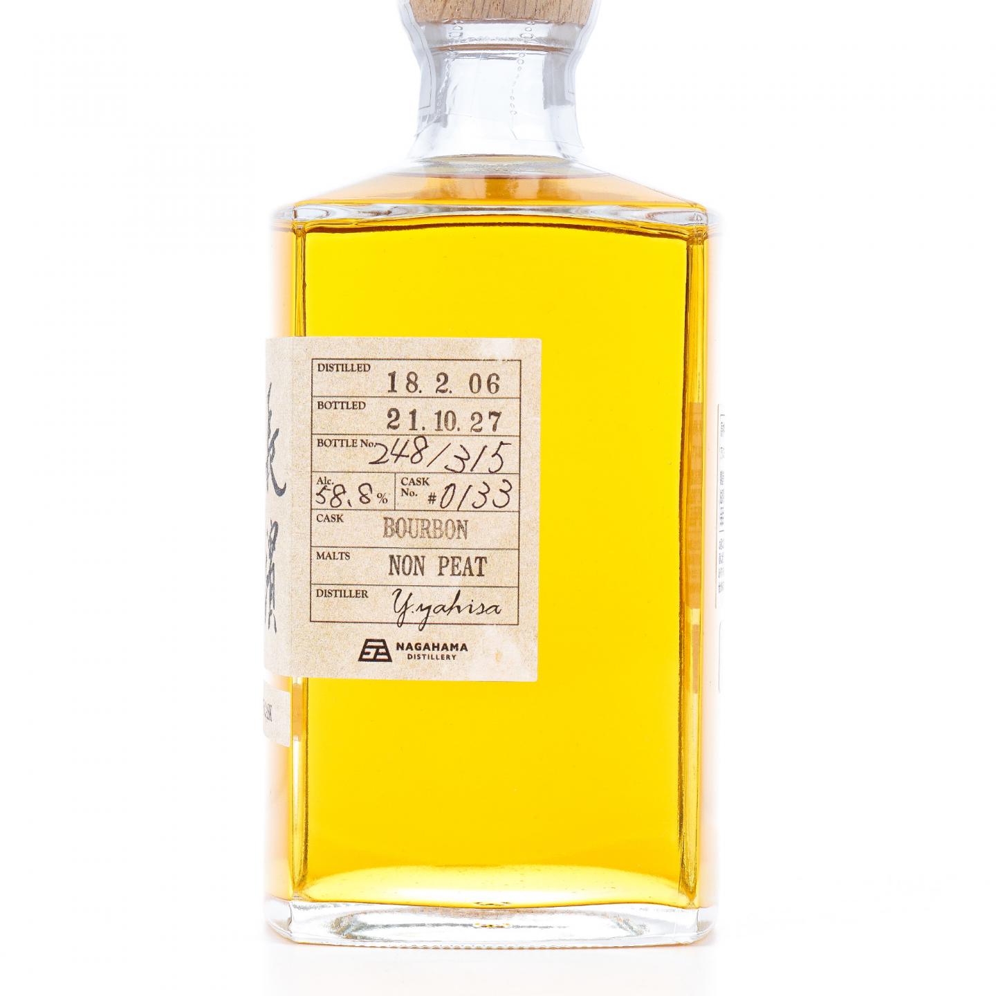 长滨 2018-2021 波本桶#0133 500ml