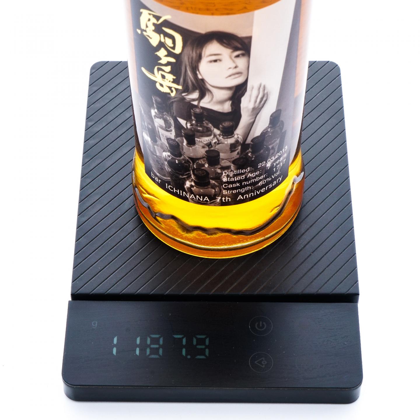 Mars 信州驹之岳 7年 2013 单桶#1717