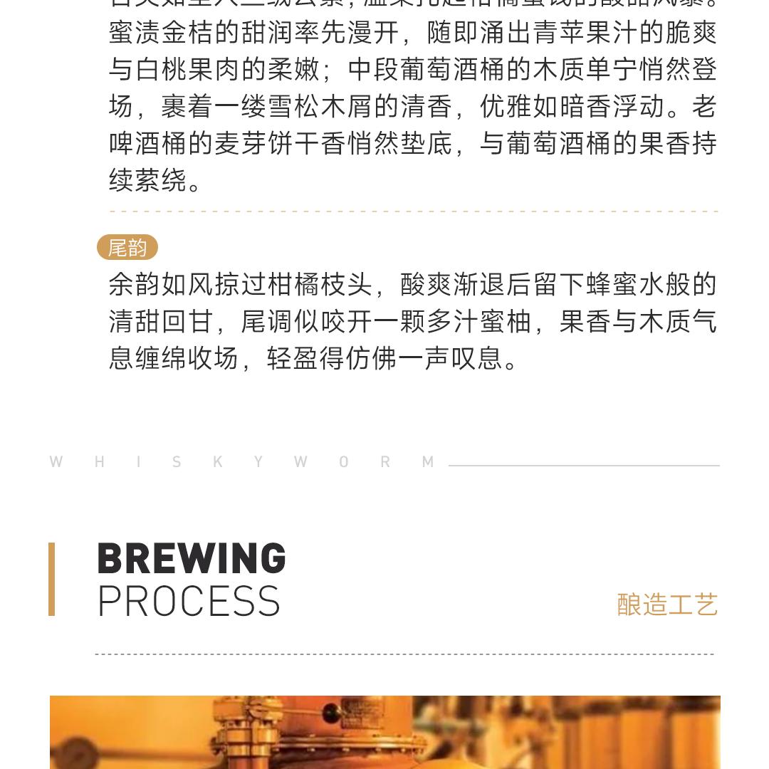 【赠飞盘&酒杯】SÄNTIS 山帝仕传奇巴利单一麦芽威士忌传奇1号&传奇2号（批次二）