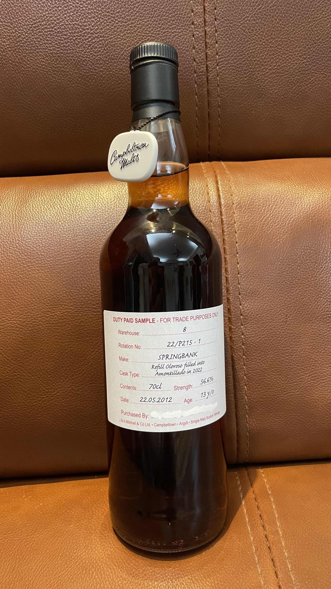 云顶 完税标 2012-2025装瓶 颜色还行 oloroso过桶 amontillado 雪莉桶 市面比较少见 值得收藏与品鉴