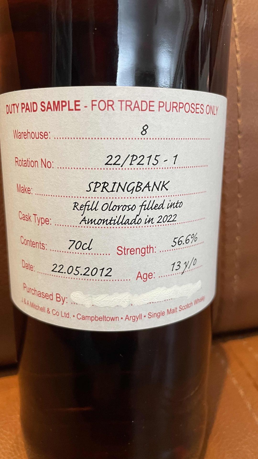 云顶 完税标 2012-2025装瓶 颜色还行 oloroso过桶 amontillado 雪莉桶 市面比较少见 值得收藏与品鉴