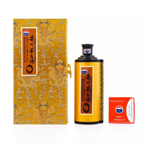 【附X光图】贵州茅台·2014年 国画大家之陈永锵《南粤雄风》