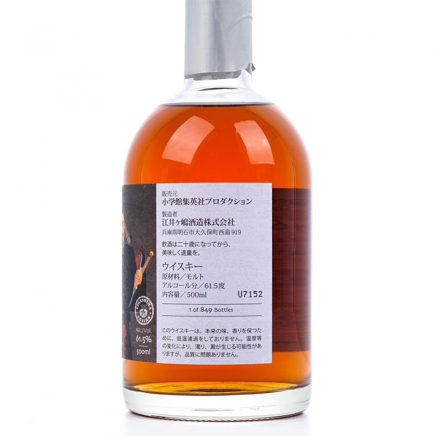 明石 4年 2016-2021 White Oak 单桶#61966 500ml