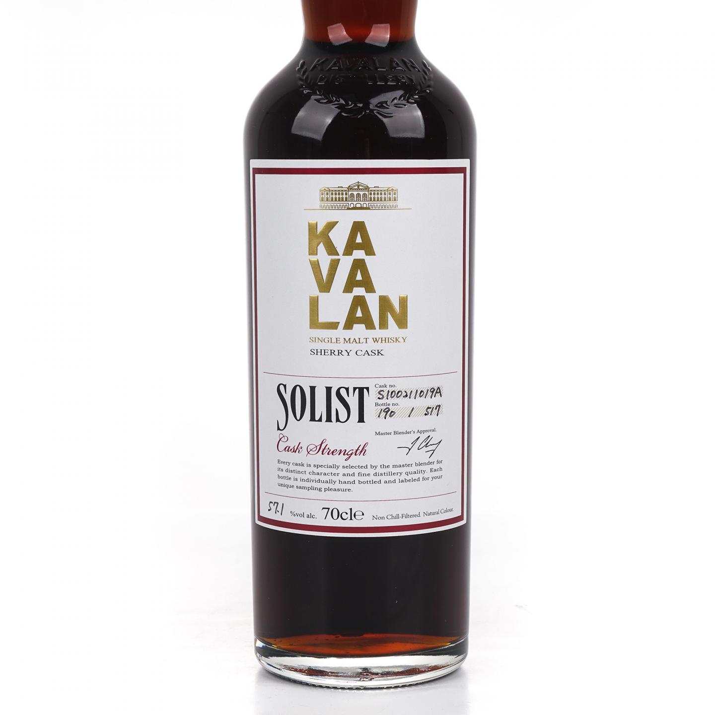 Kavalan 噶玛兰 2015 雪莉桶#S100211019A 桶强