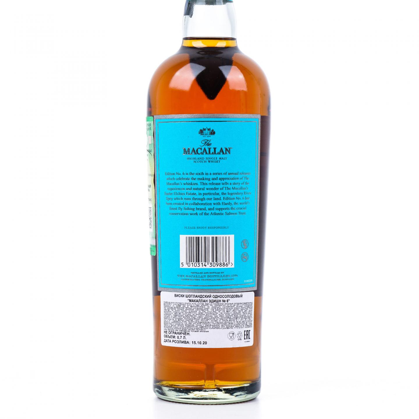 Macallan 麦卡伦 2020 Edition No.6 700ML