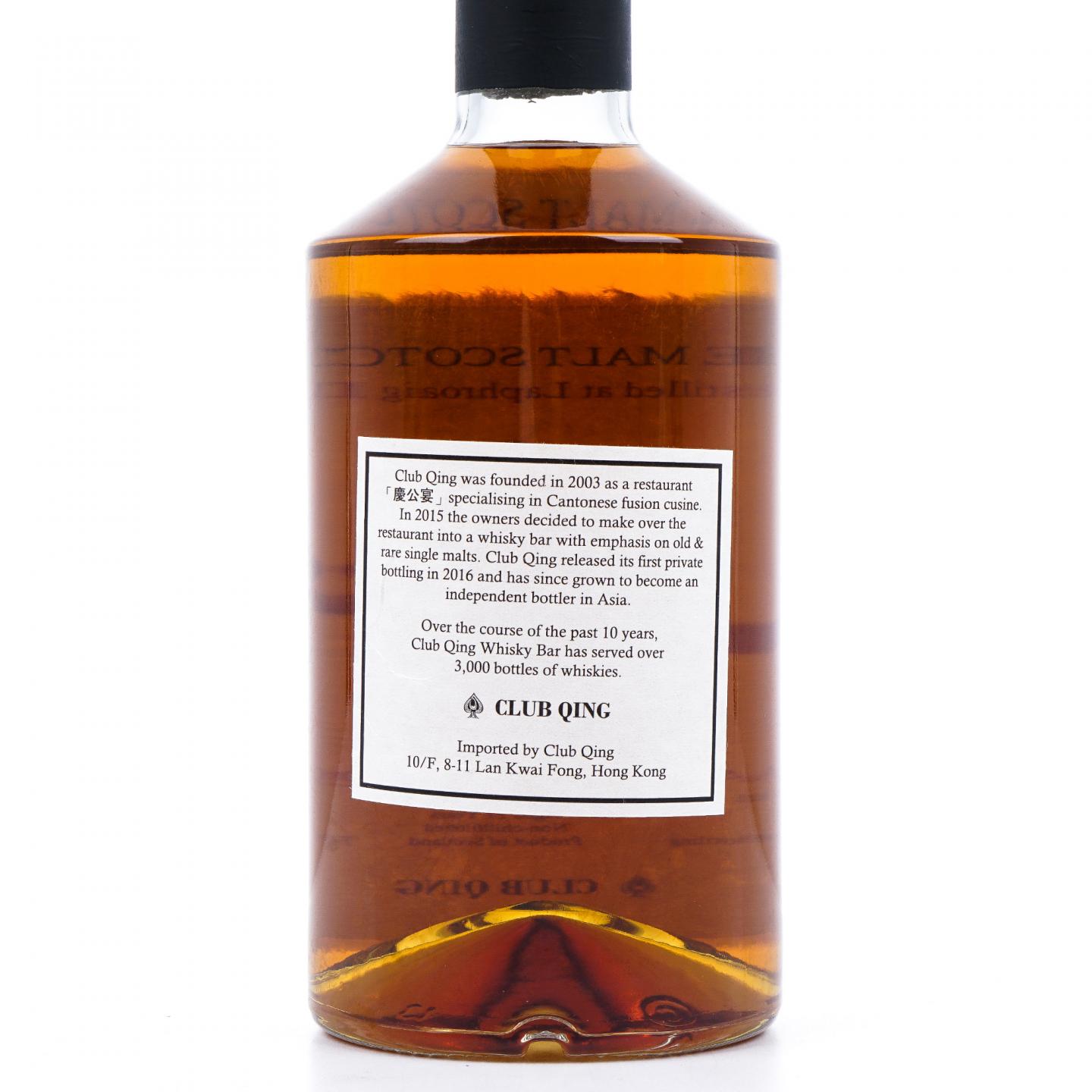 Laphroaig 拉弗格 21年 2004-2025 CQ