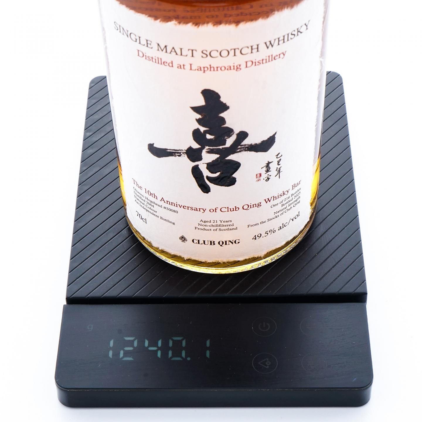 Laphroaig 拉弗格 21年 2004-2025 CQ