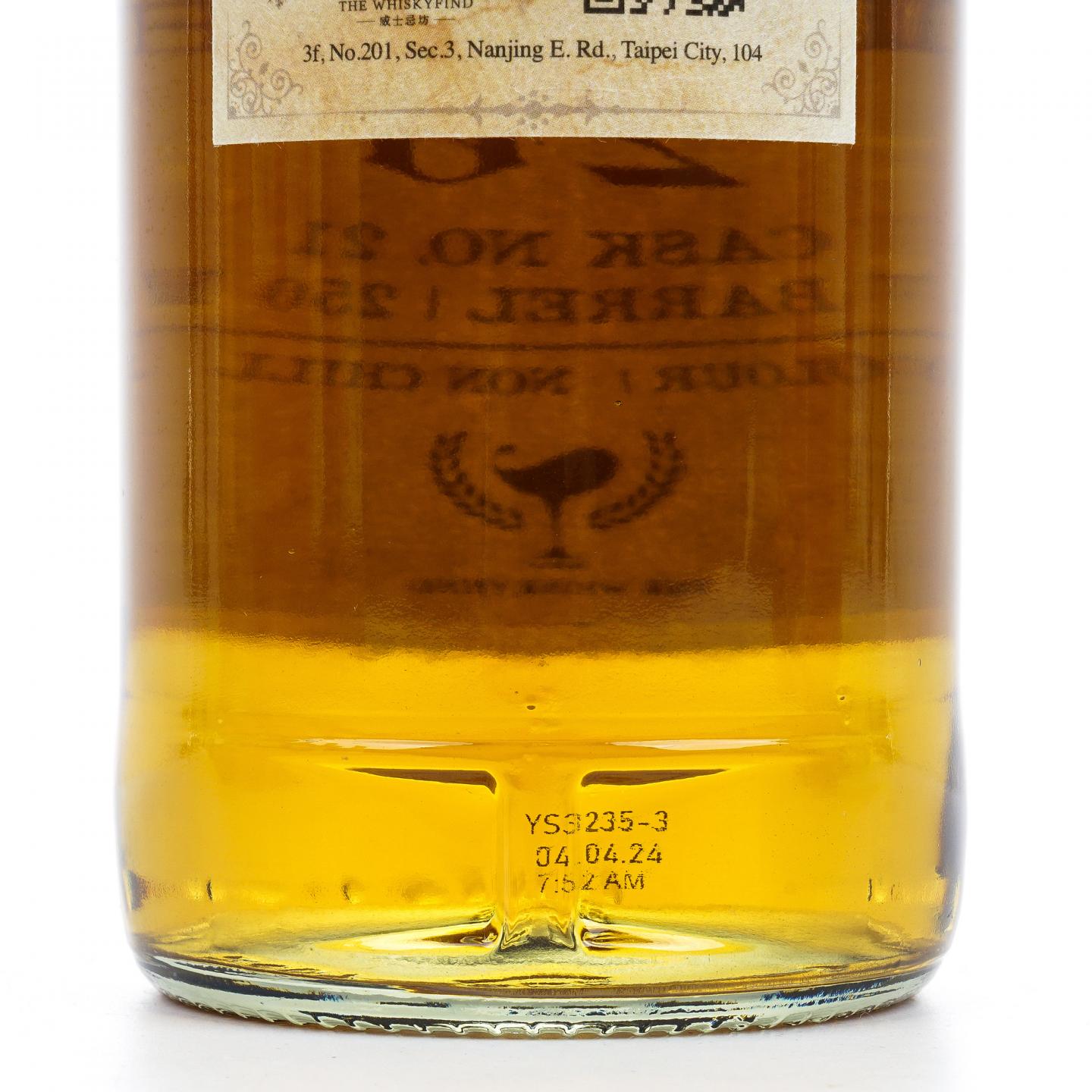 The Whiskyfind 不朽之歌系列 17支