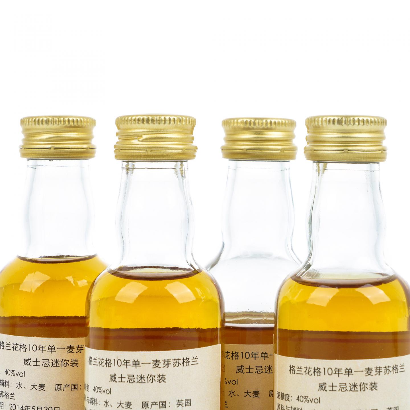 【酒版】Glenfarclas 格兰花格 10年 50ml x12瓶组