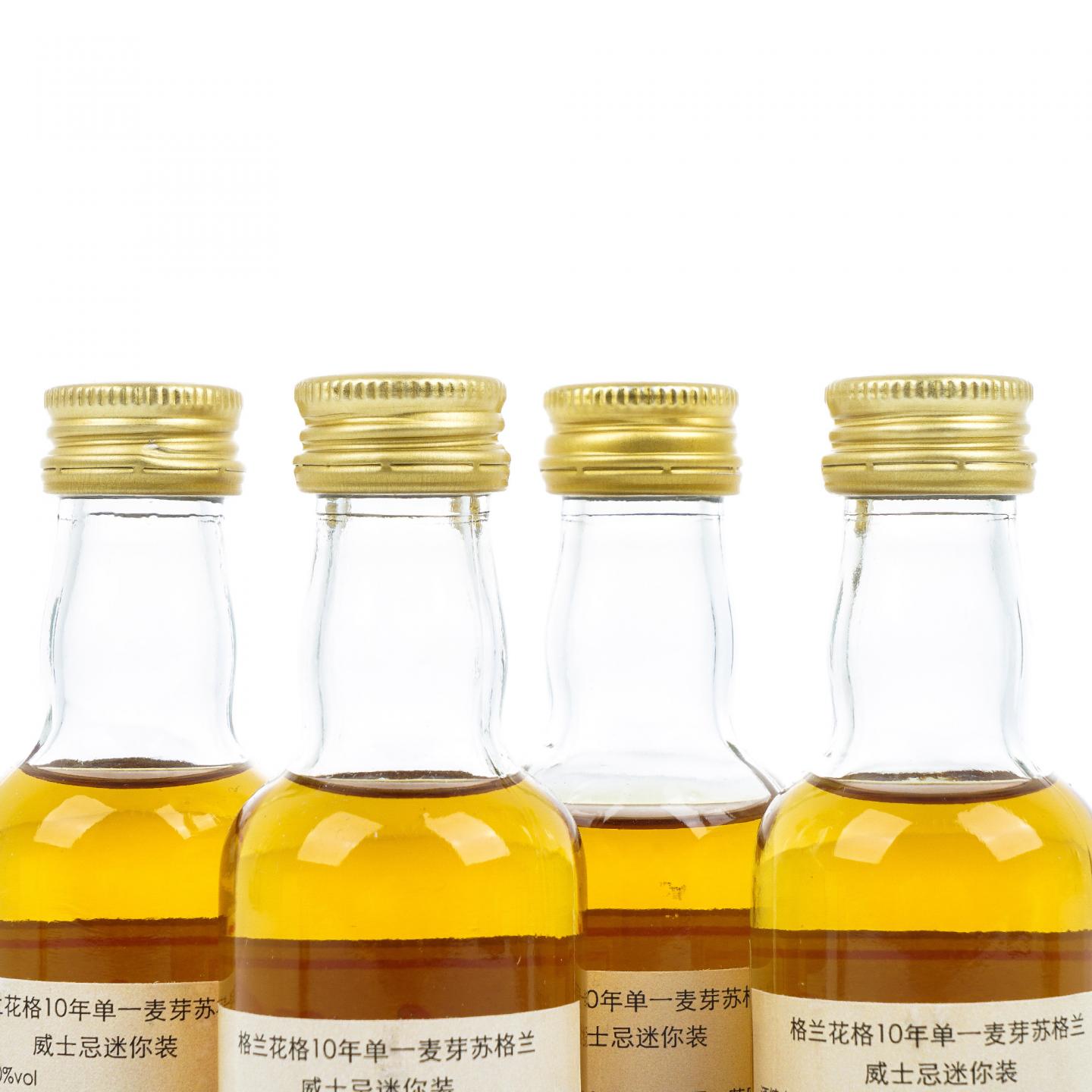 【酒版】Glenfarclas 格兰花格 10年 50ml x12瓶组