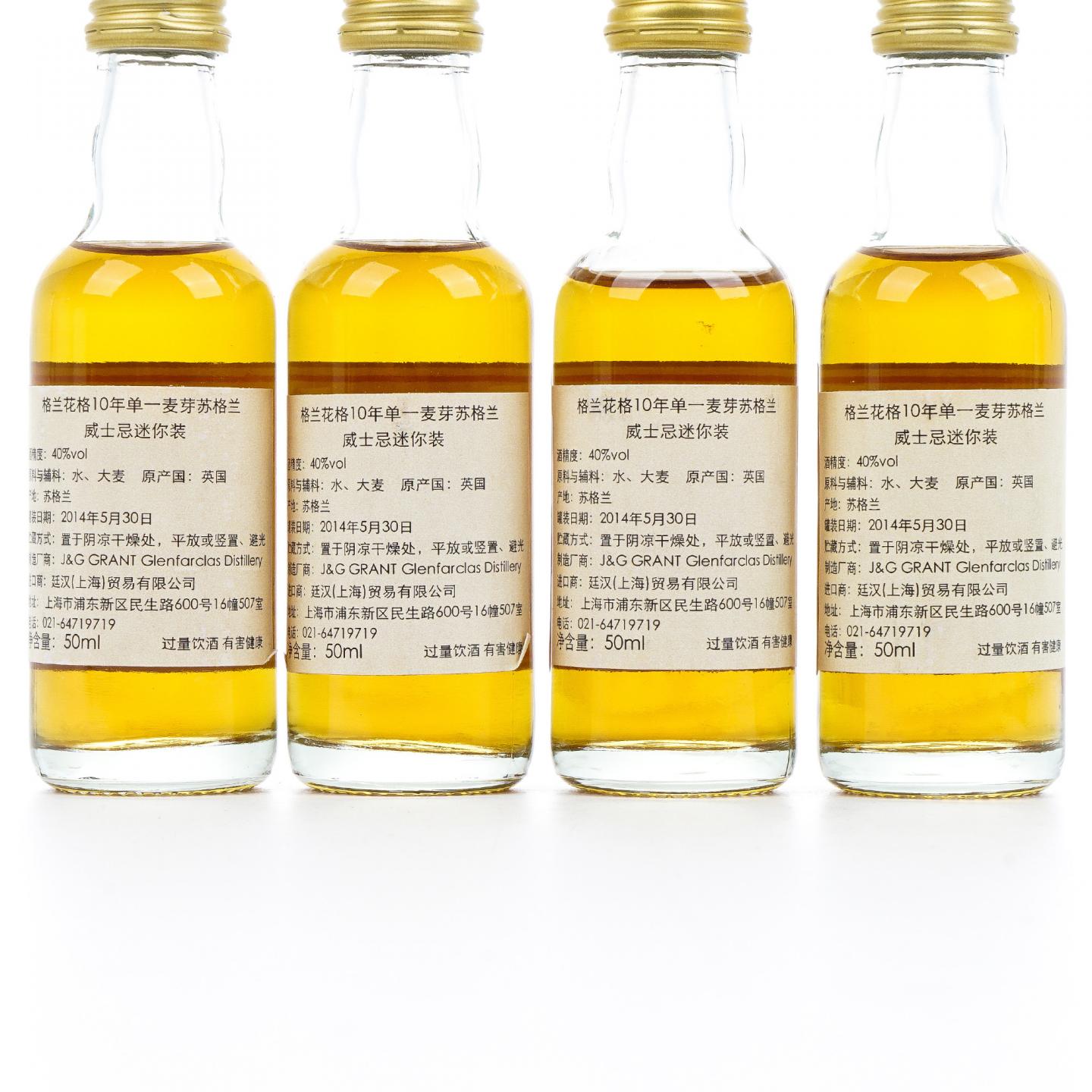【酒版】Glenfarclas 格兰花格 10年 50ml x12瓶组