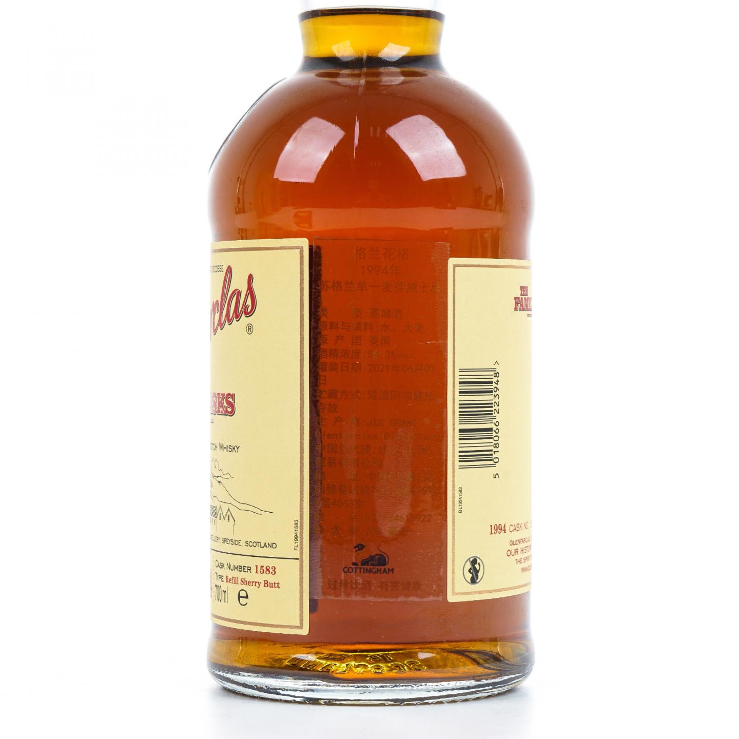 Glenfarclas 格兰花格 1994-2021 家族桶#1583