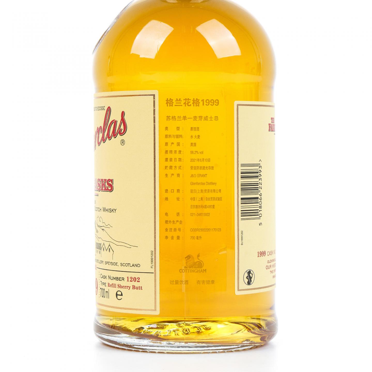 Glenfarclas 格兰花格 1999-2021 家族桶 雪莉桶#1202