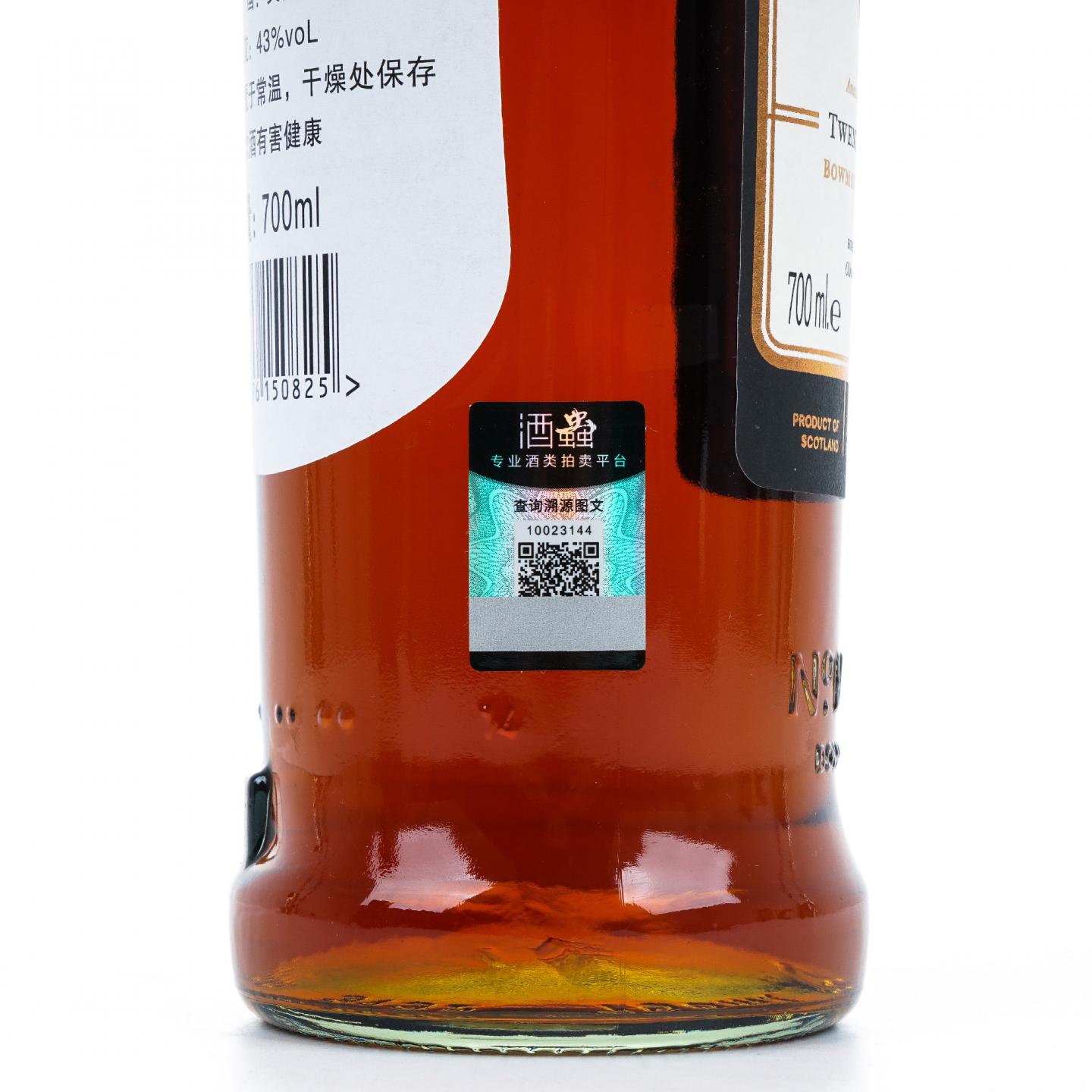 Bowmore 波摩 25年 礼盒 700ml