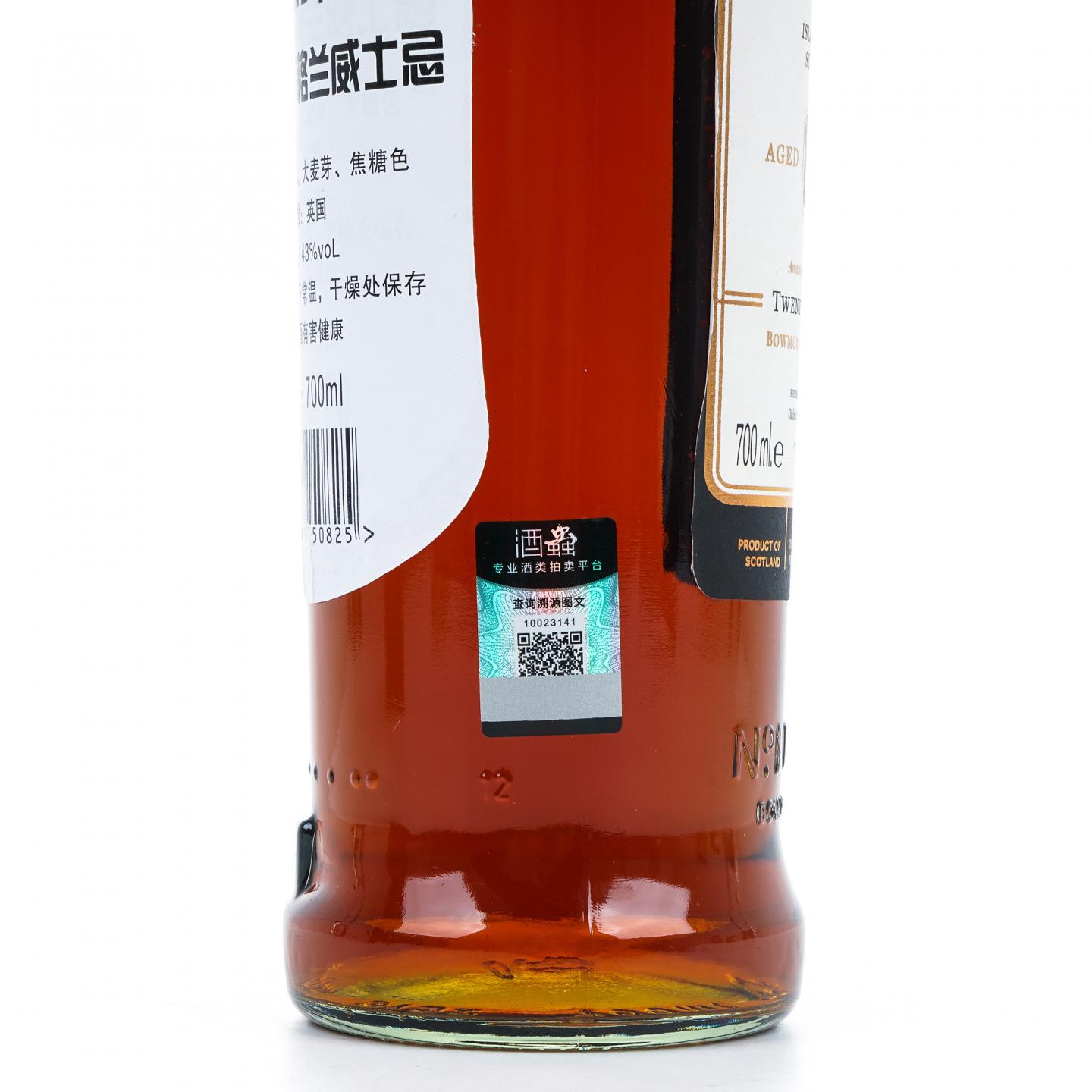 Bowmore 波摩 25年 礼盒 43%