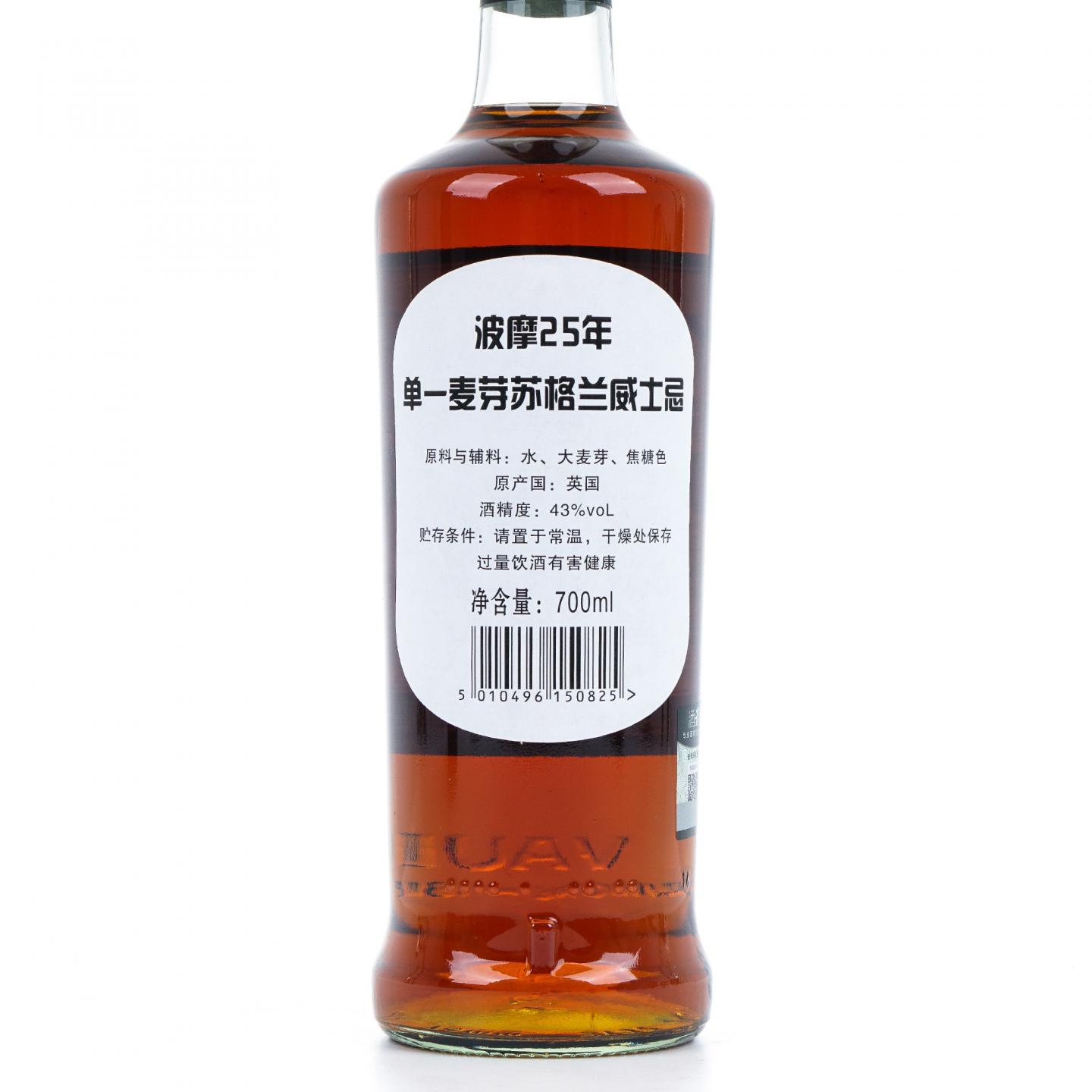Bowmore 波摩 25年 单一麦芽 礼盒 43%Vol.