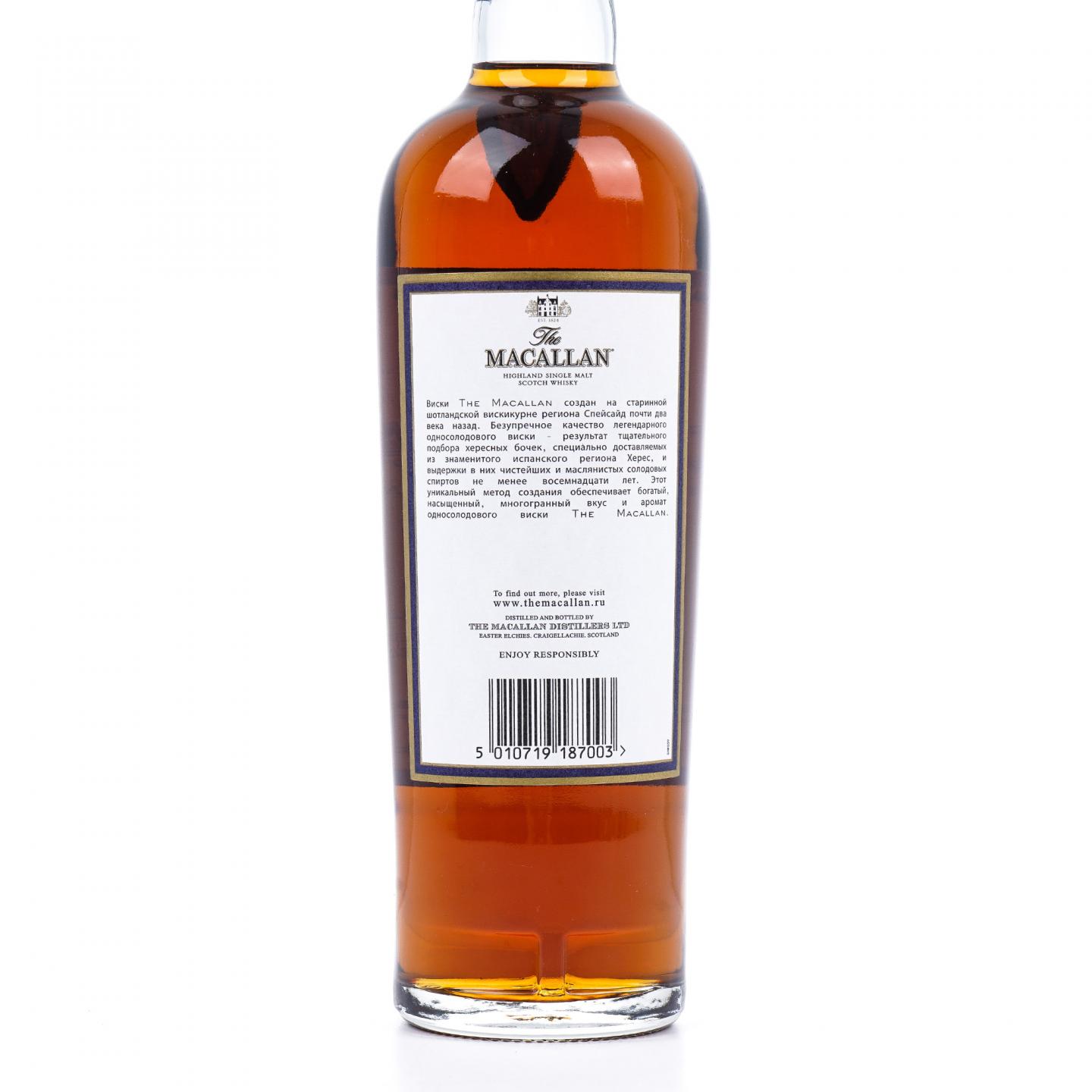 Macallan 麦卡伦 18年 2017 雪莉桶 700ml