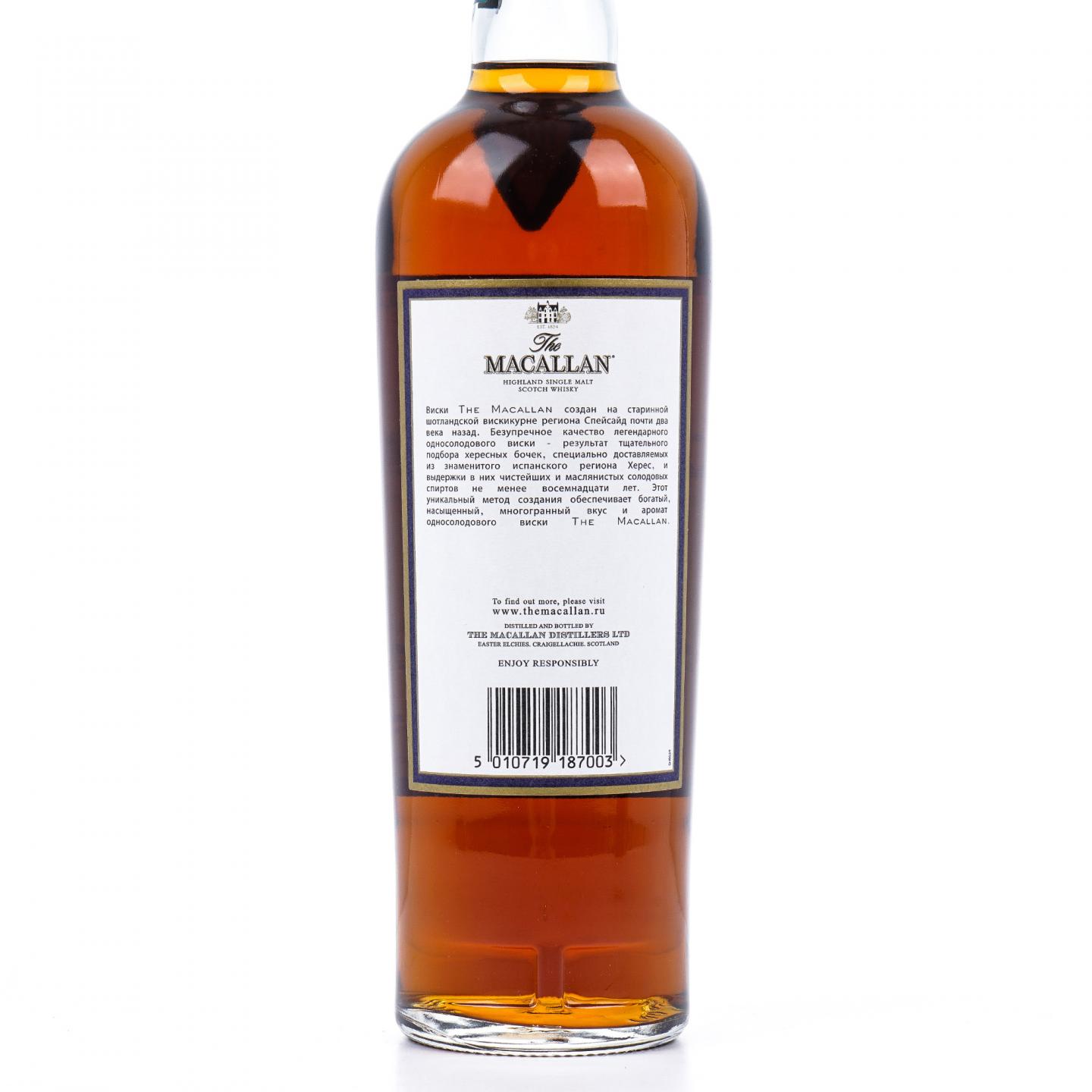 Macallan 麦卡伦 18年 2017 雪莉桶 700ml 43%Vol.