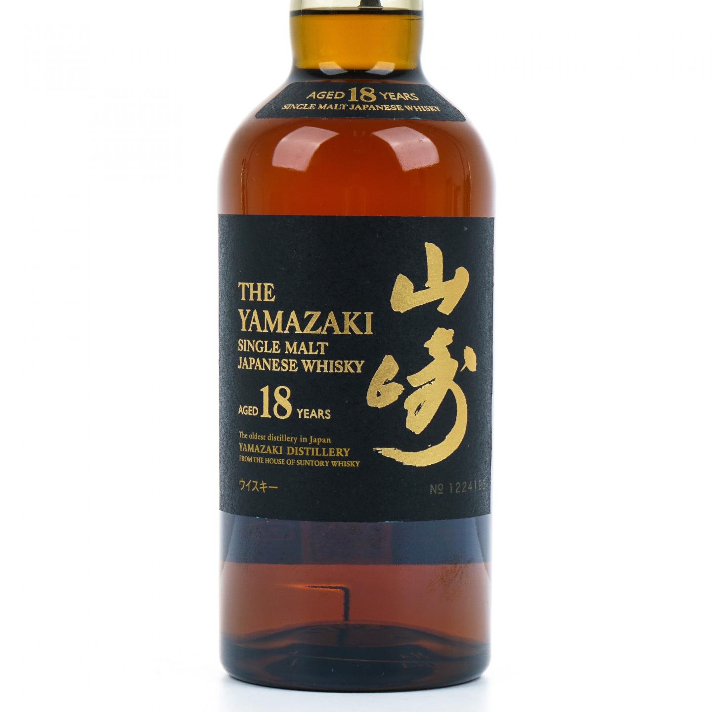 山崎 18年 金字黑标 No.1224196