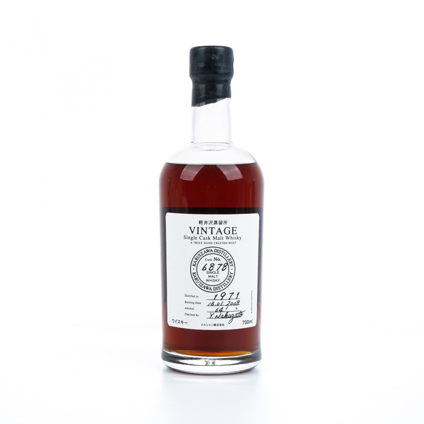 轻井泽 1971-2008 圈标 单桶#6878