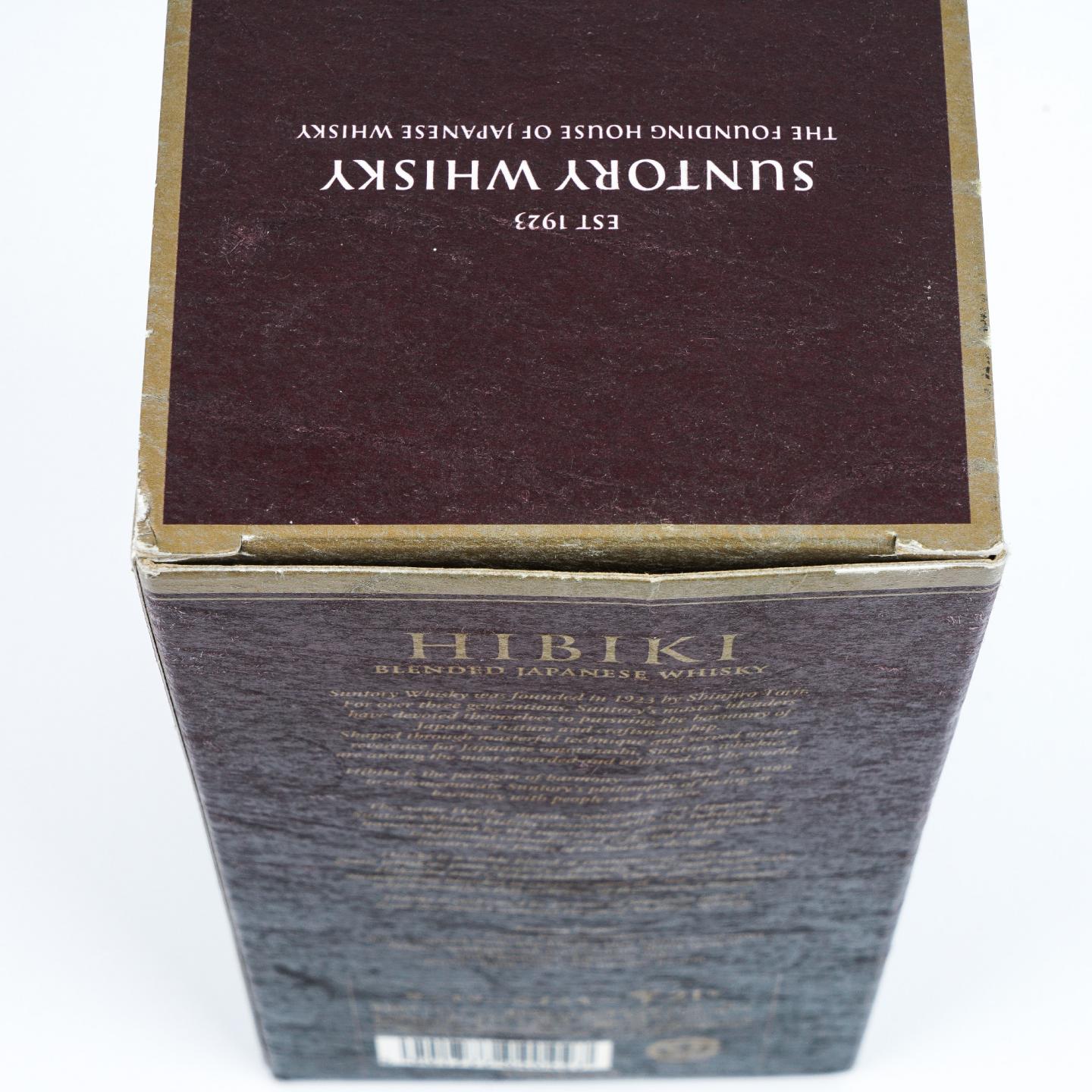 响 21年 调和威士忌