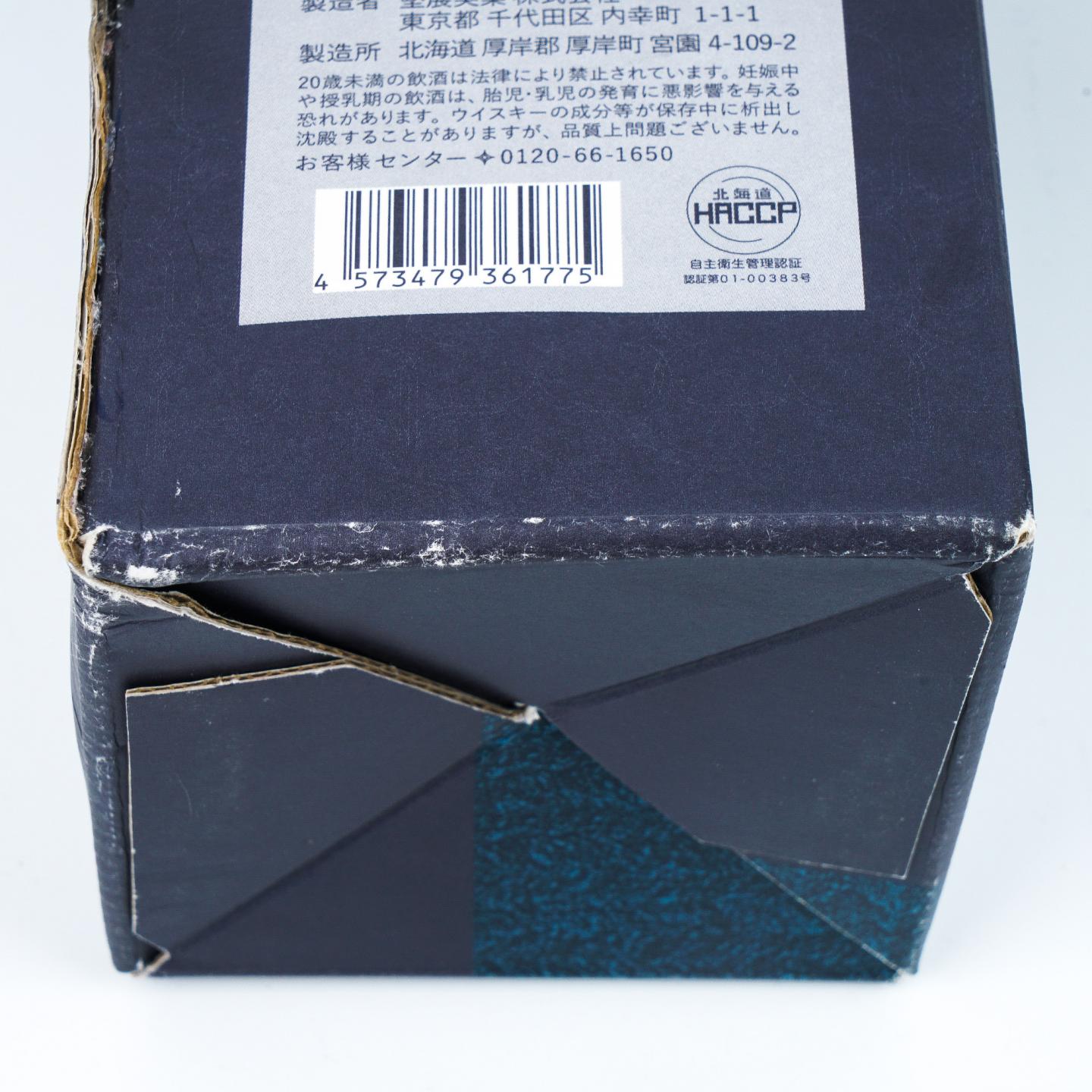 厚岸 2025 立秋 二十四节气系列