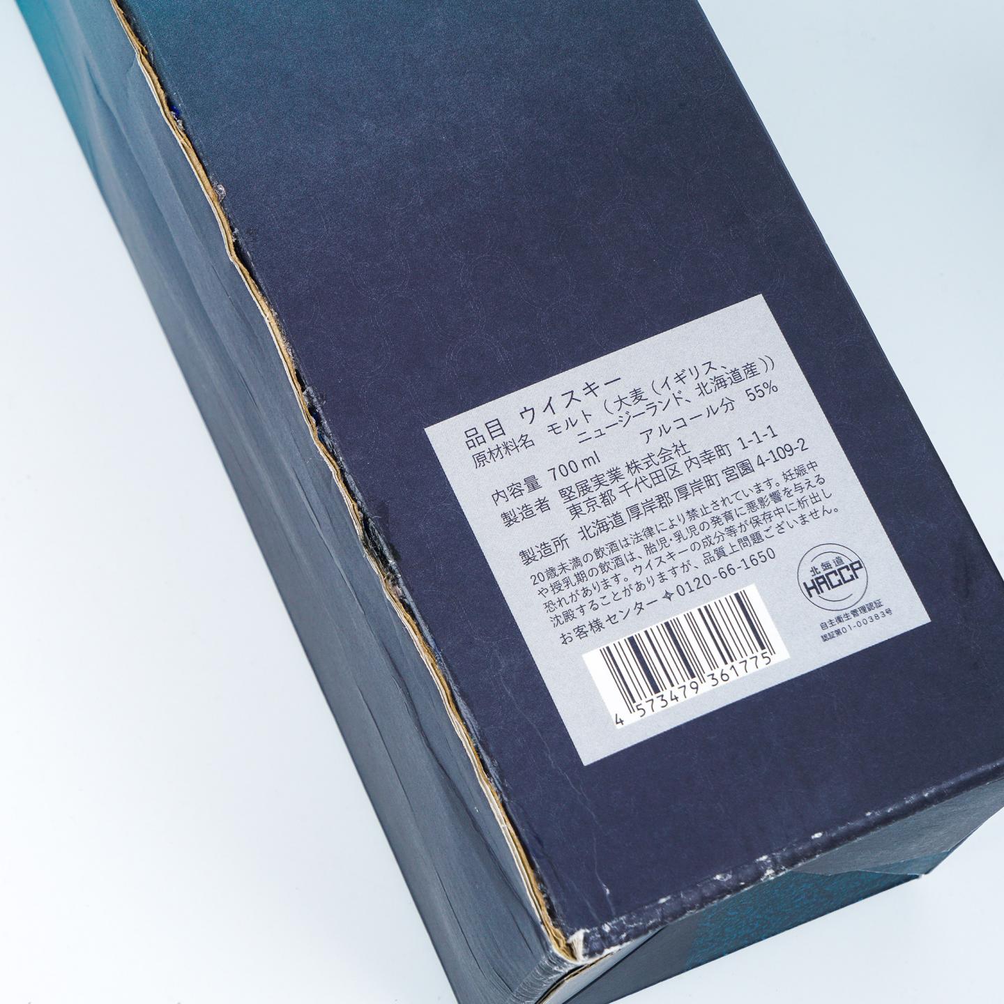 厚岸 2025 立秋 二十四节气系列