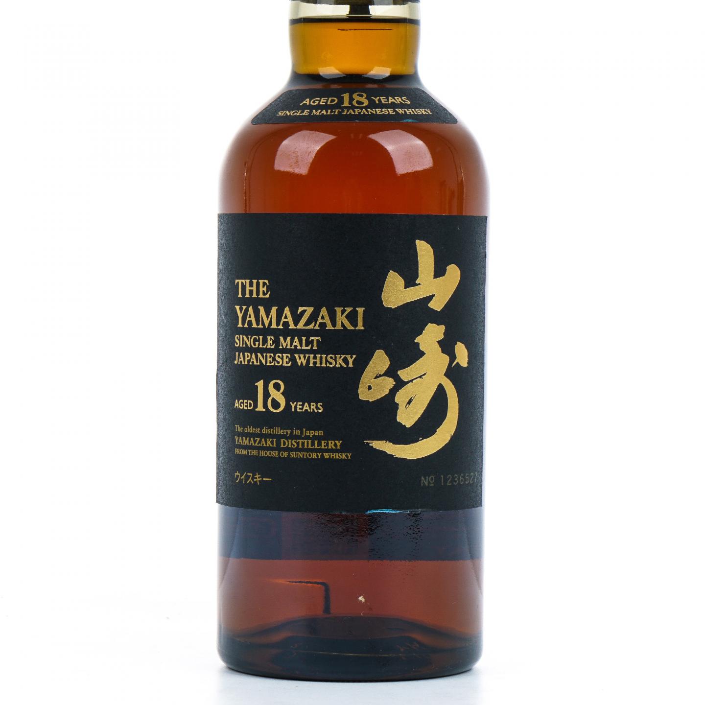 山崎 18年 金字黑标 No.1236527