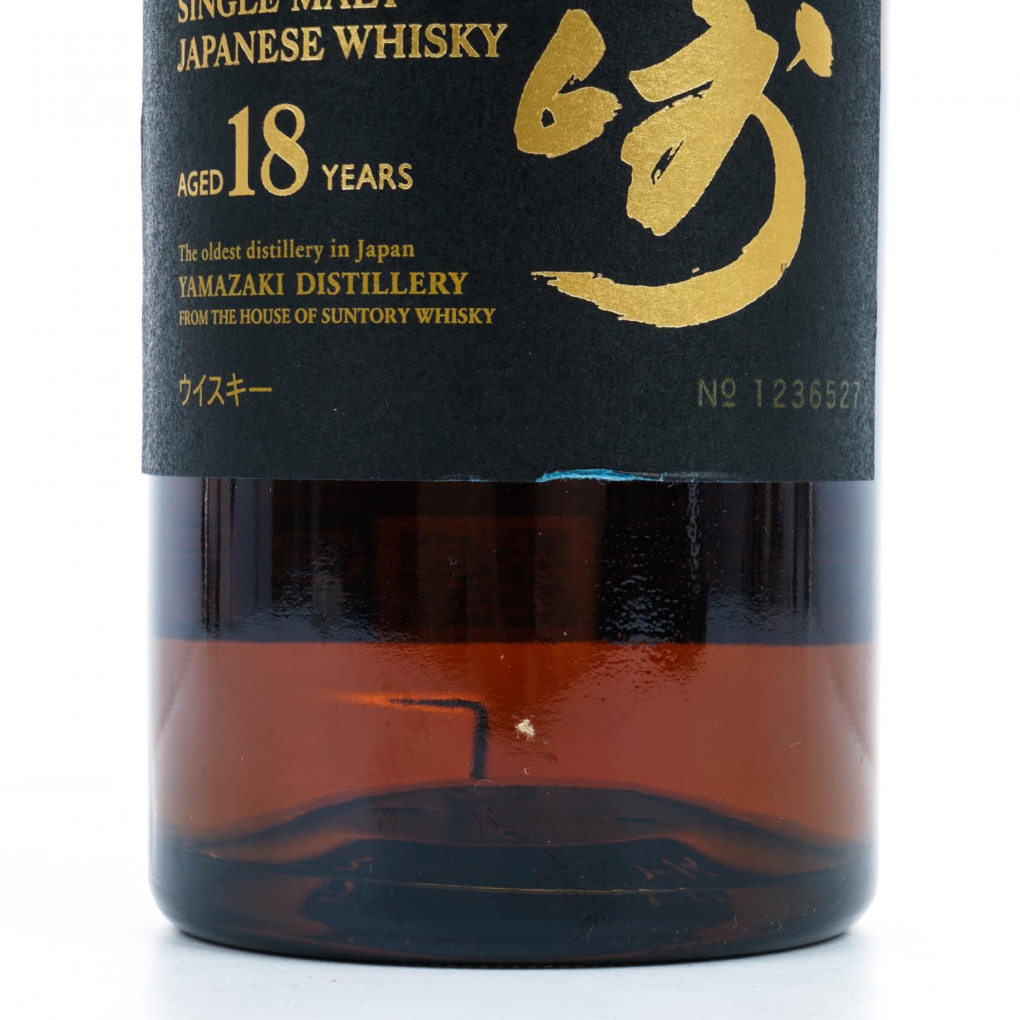 山崎 18年 金字黑标 No.1236527