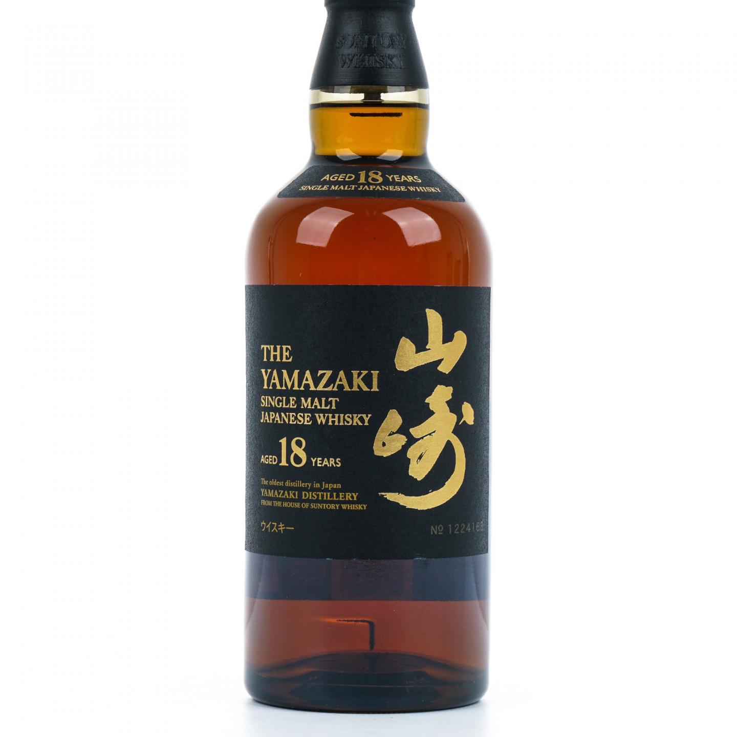 山崎 18年 金字黑标 No.1224163