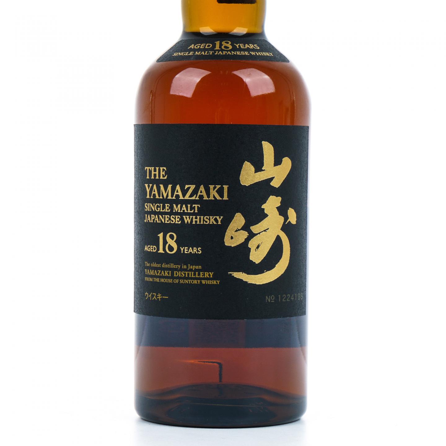 山崎 18年 金字黑标 No.1224198