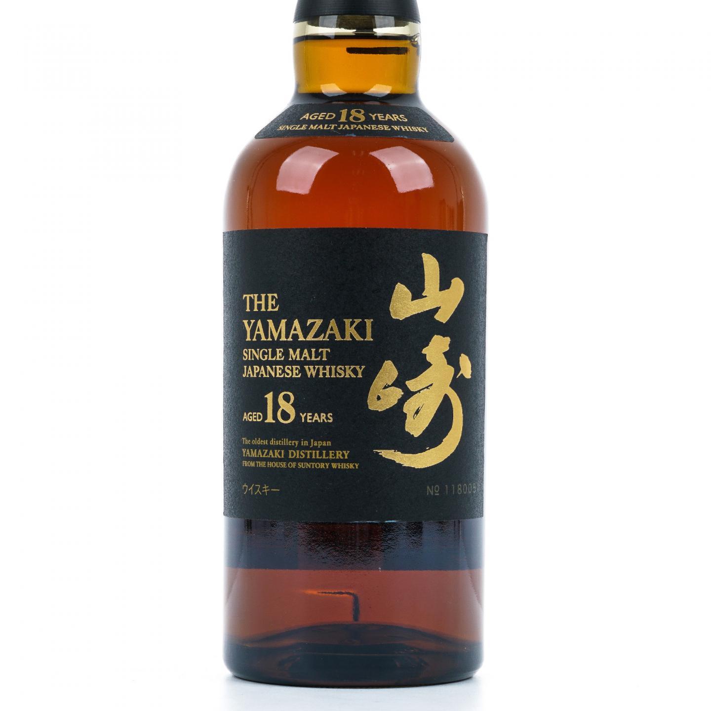 山崎 18年 金字黑标 No.1180051