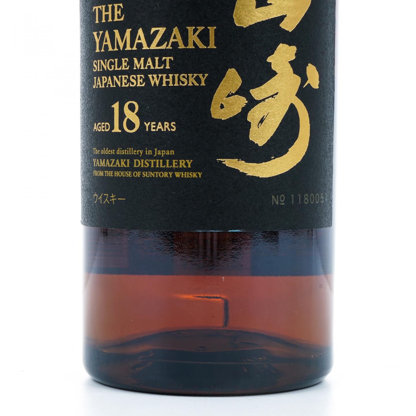 山崎 18年 金字黑标 No.1180051