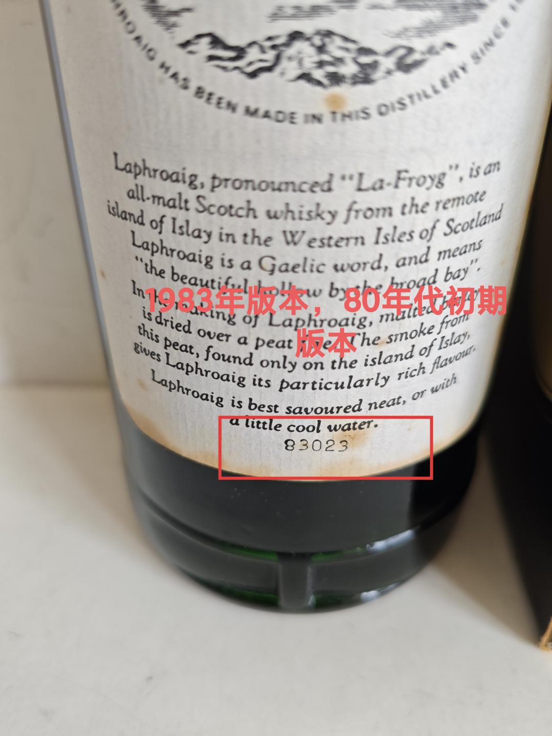 拉弗格10年UNblended(1973-1983)