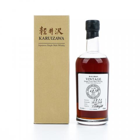 轻井泽 1971-2008 圈标 单桶#6878