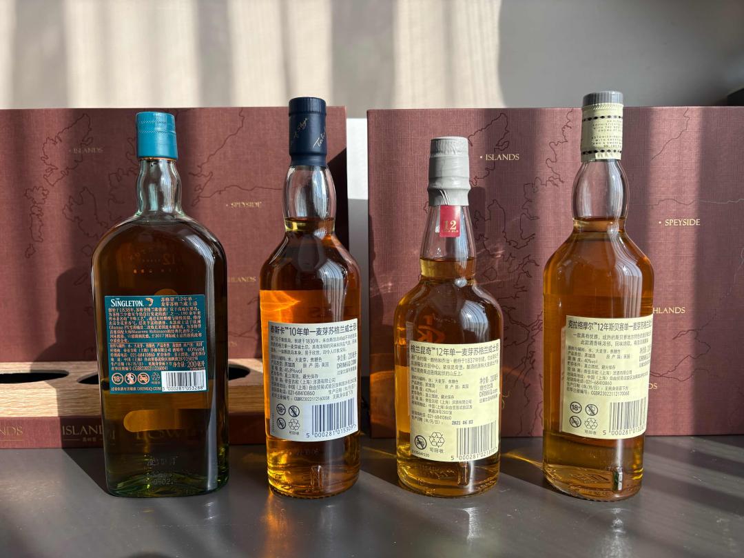 帝亚吉欧四大产区套组200ml*4