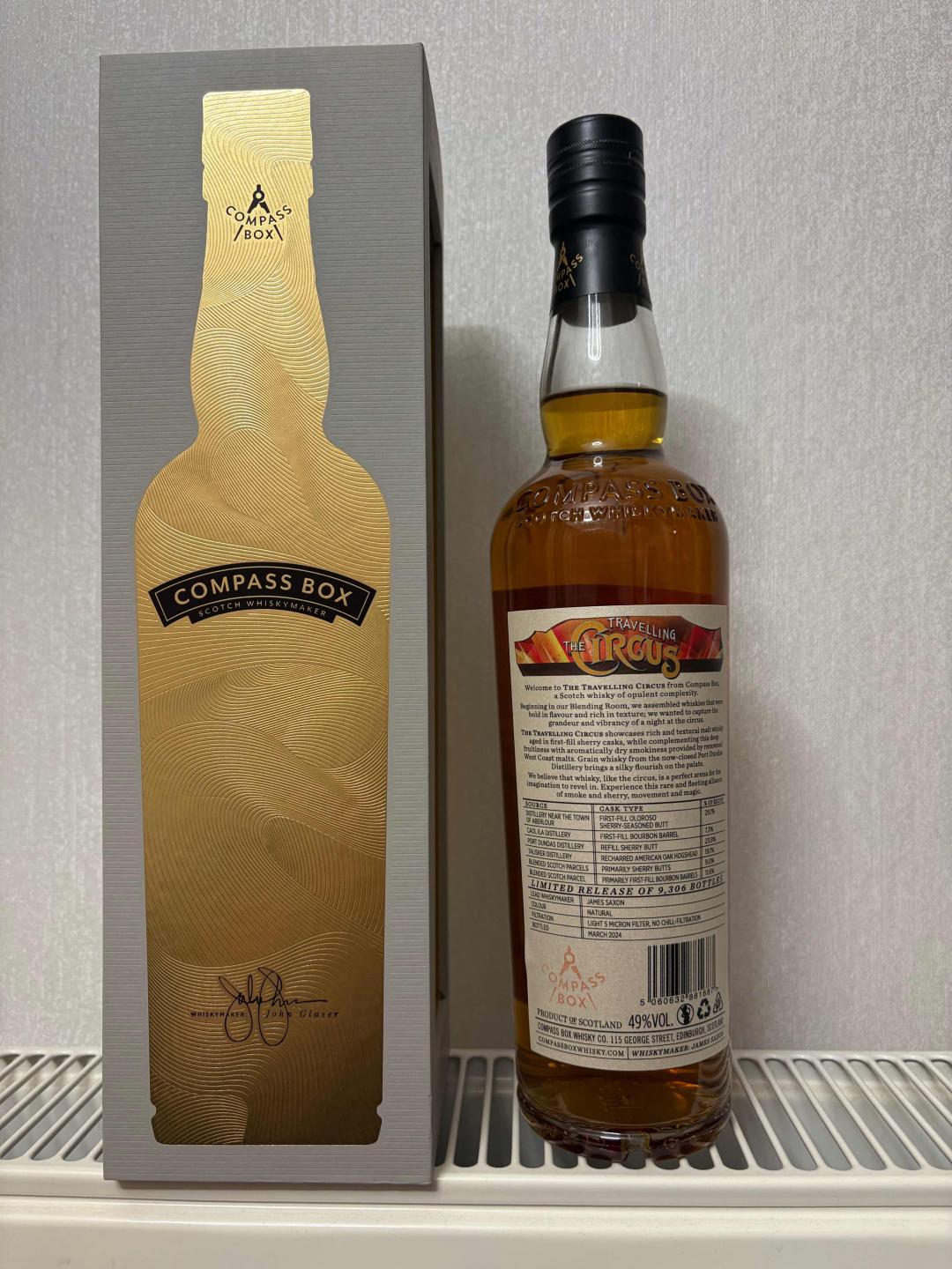 罗盘针马戏团wb88.07