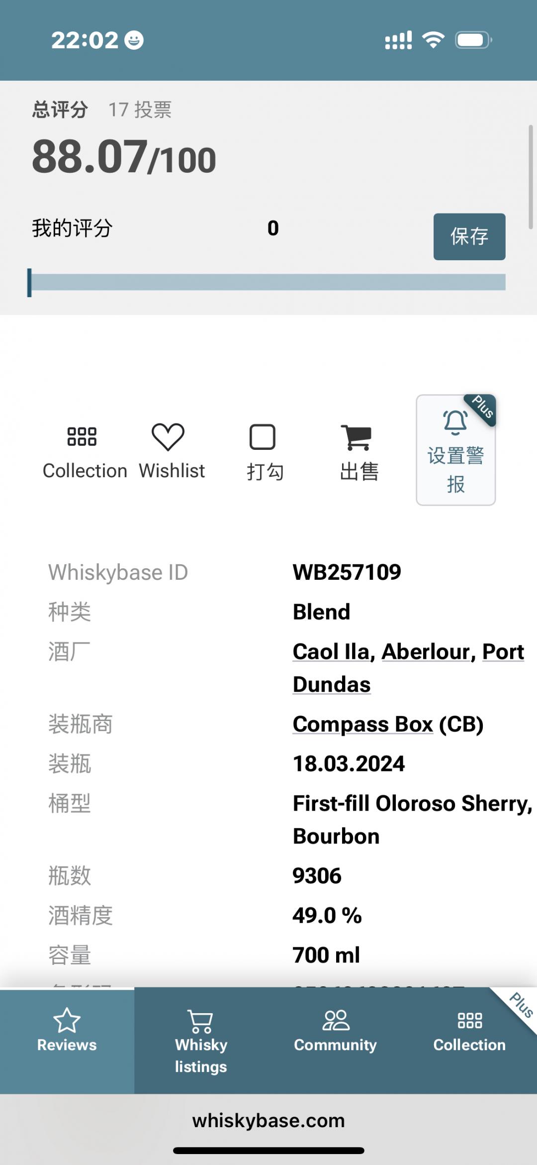 罗盘针马戏团wb88.07