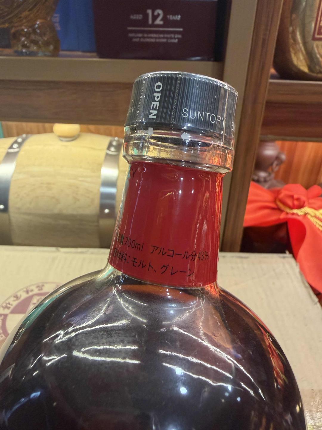 八十年代三得利Classic 经典雪梨