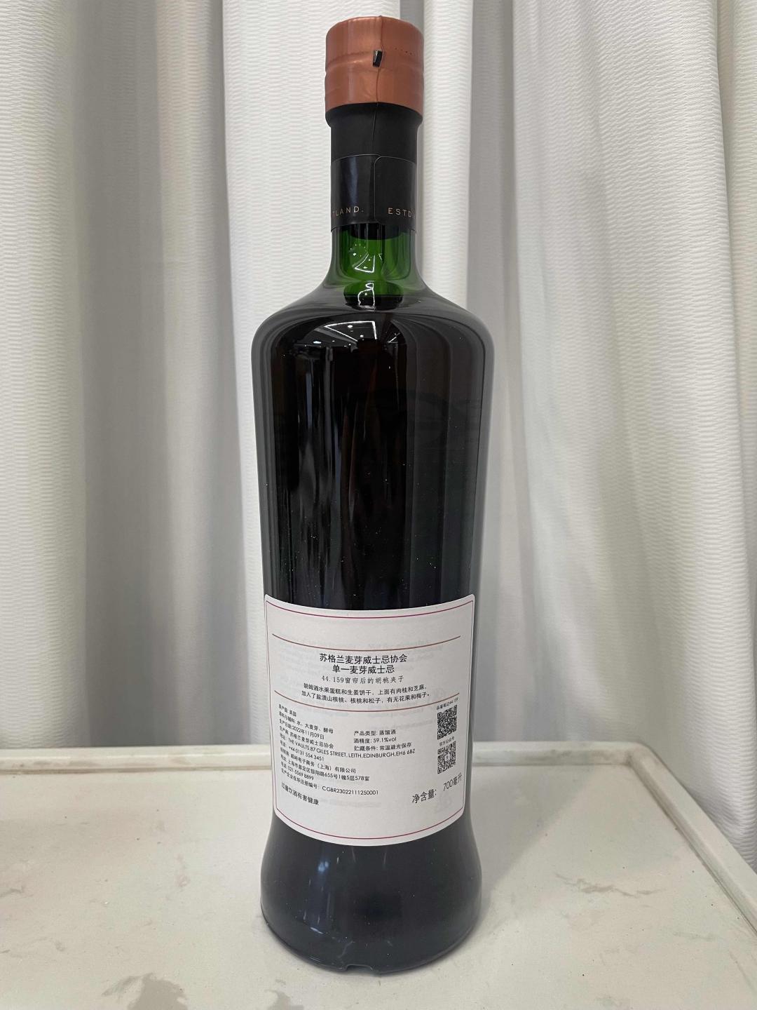 包邮 SMWS 44.159 克莱嘉赫17年Oloroso雪莉桶