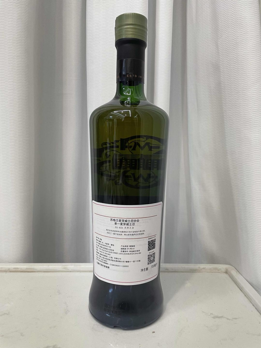 包邮 SMWS 53.433 卡尔里拉13年雪莉桶