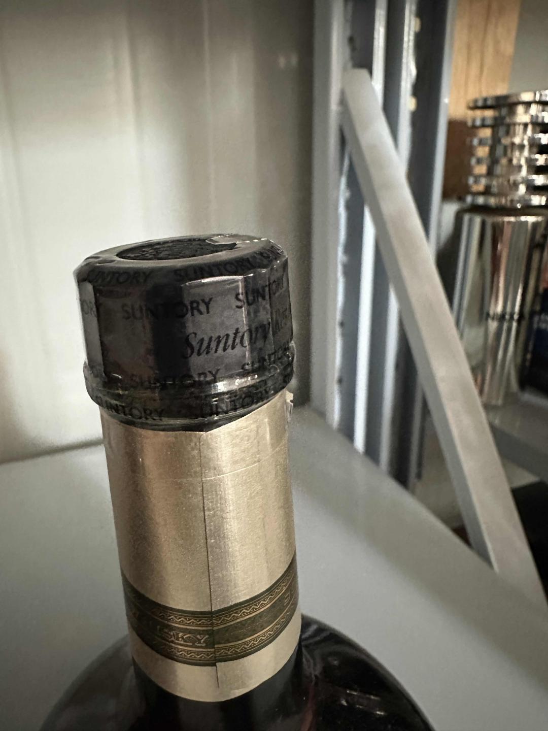 八十年代三得利秘藏一组四瓶