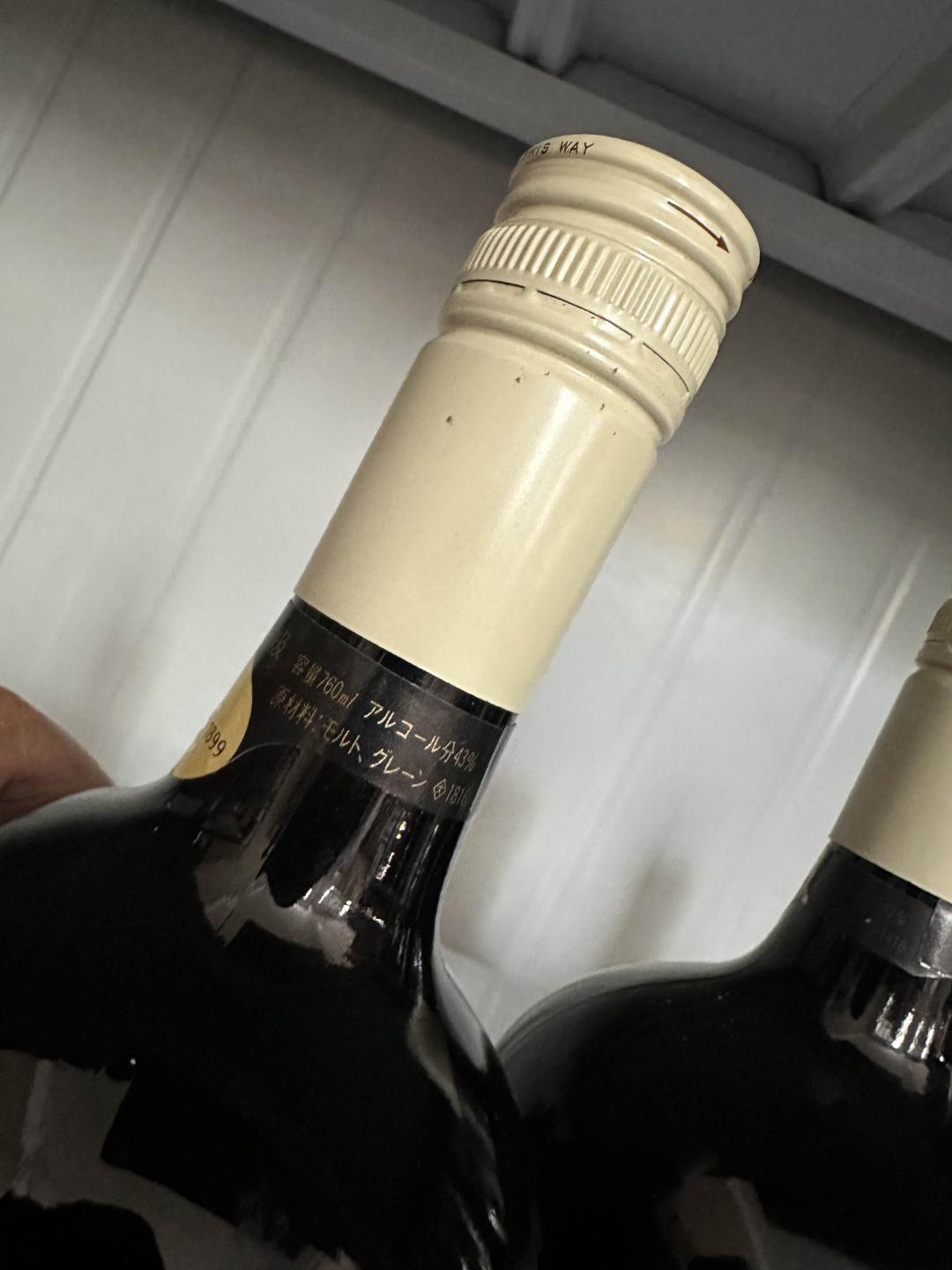 八十年代三得利秘藏一组四瓶