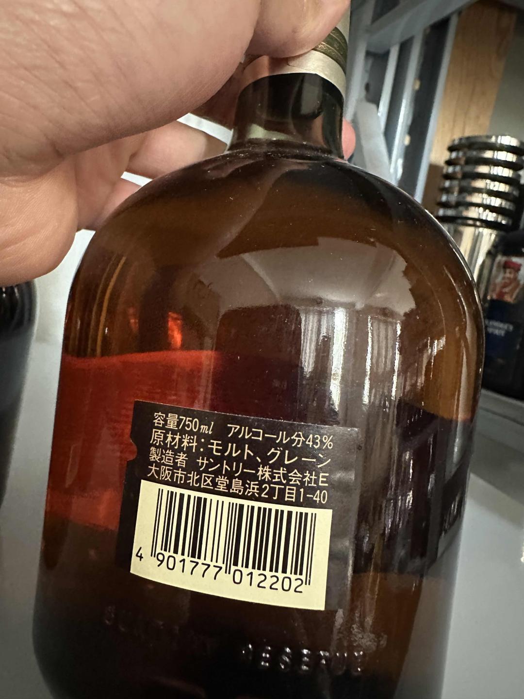 八十年代三得利秘藏一组四瓶