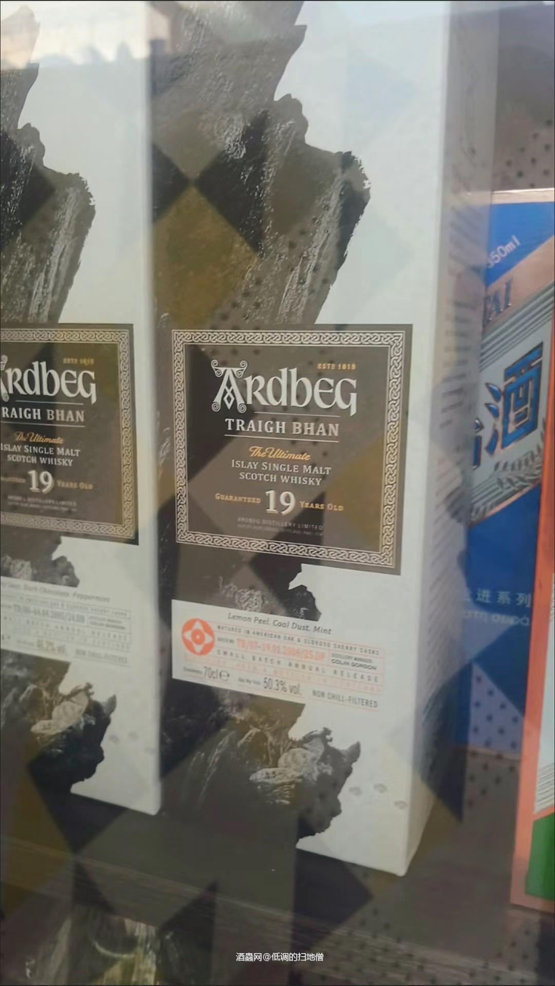 岛酒颜值可以的酒厂阿贝