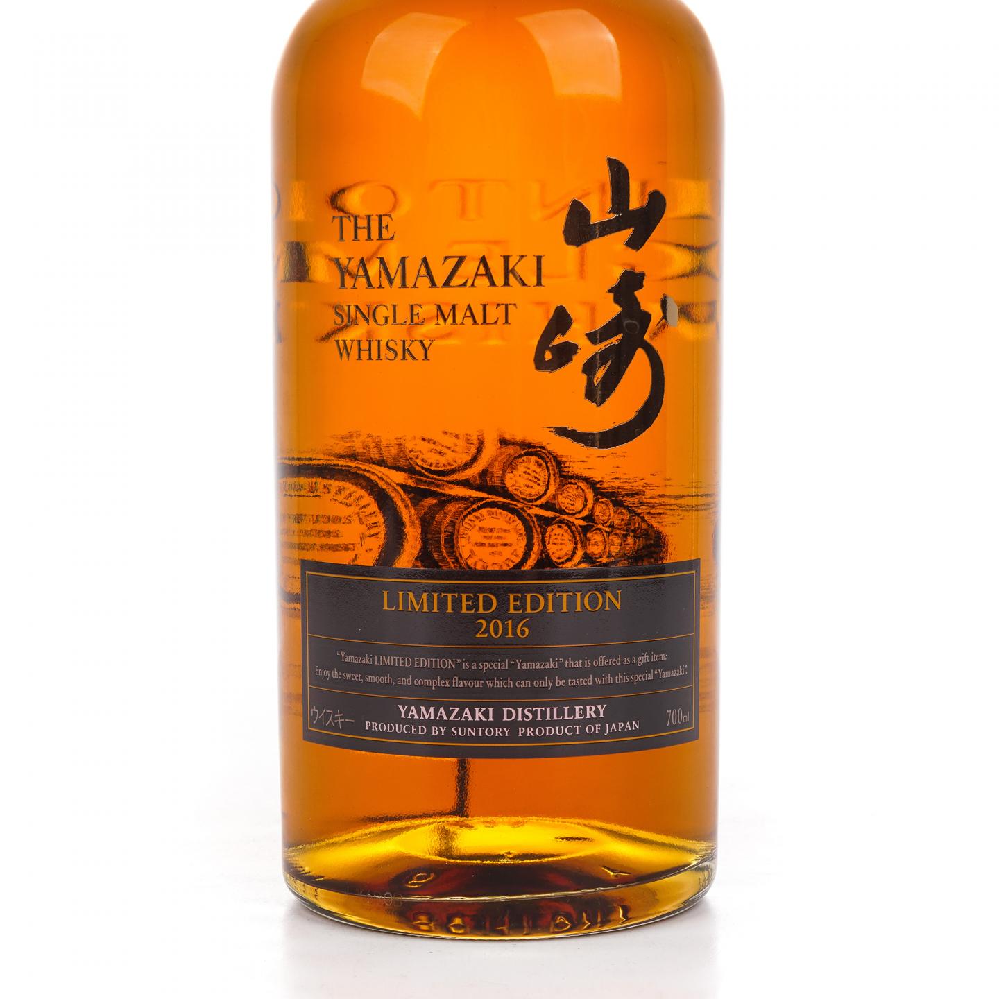山崎 2016 Limited Edition 限量版