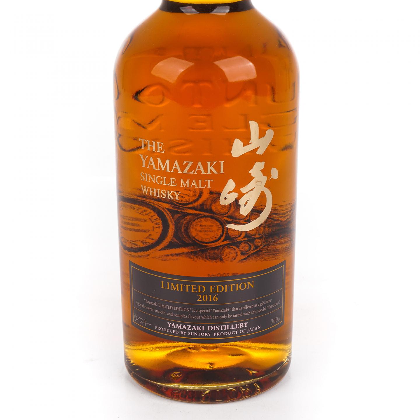 山崎 2016 Limited Edition 限量版
