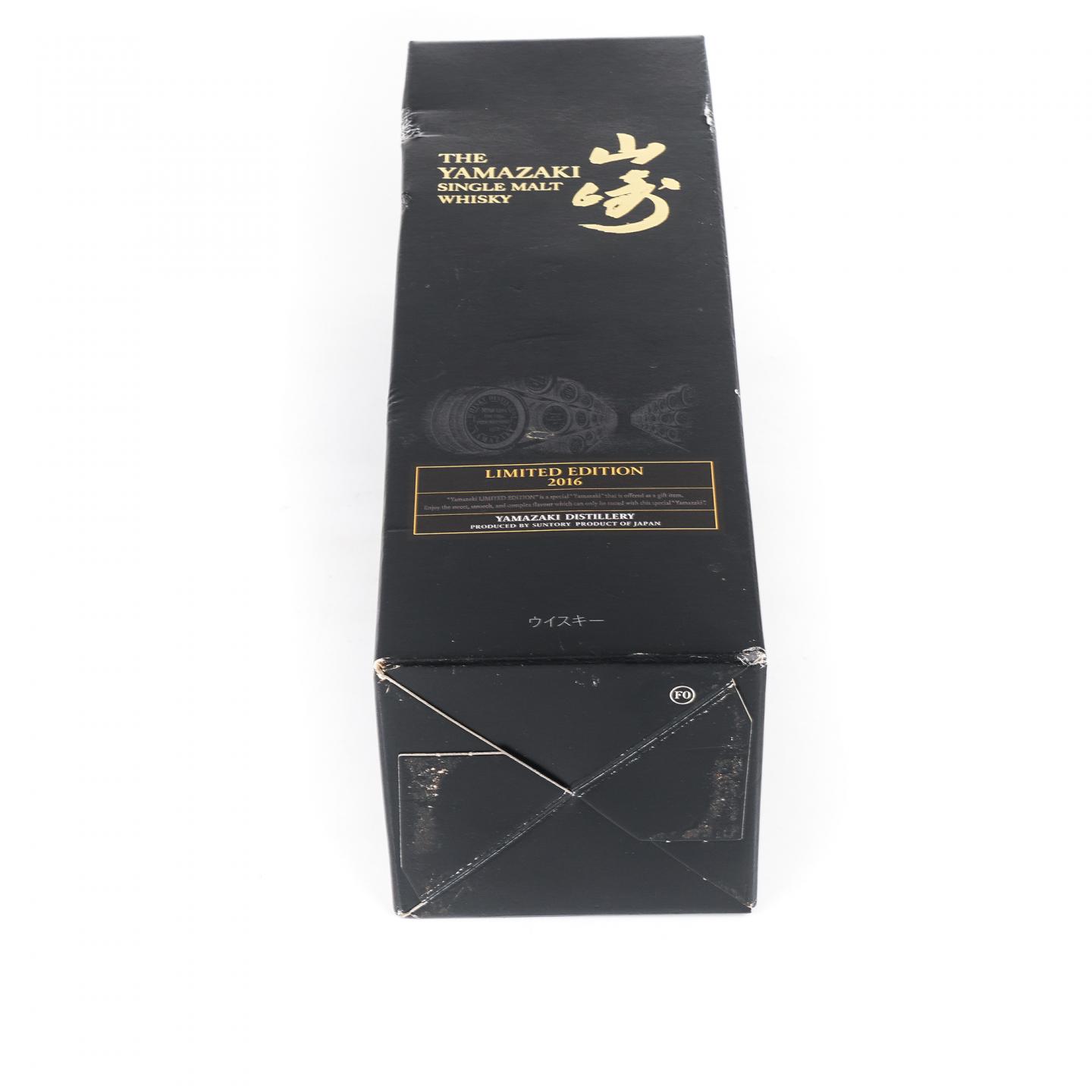 山崎 2016 Limited Edition 限量版